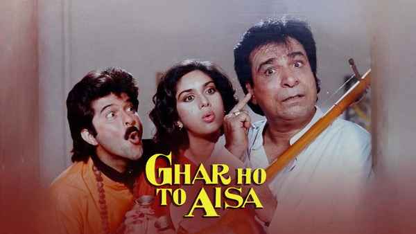 Ghar Ho To Aisa Poster 1