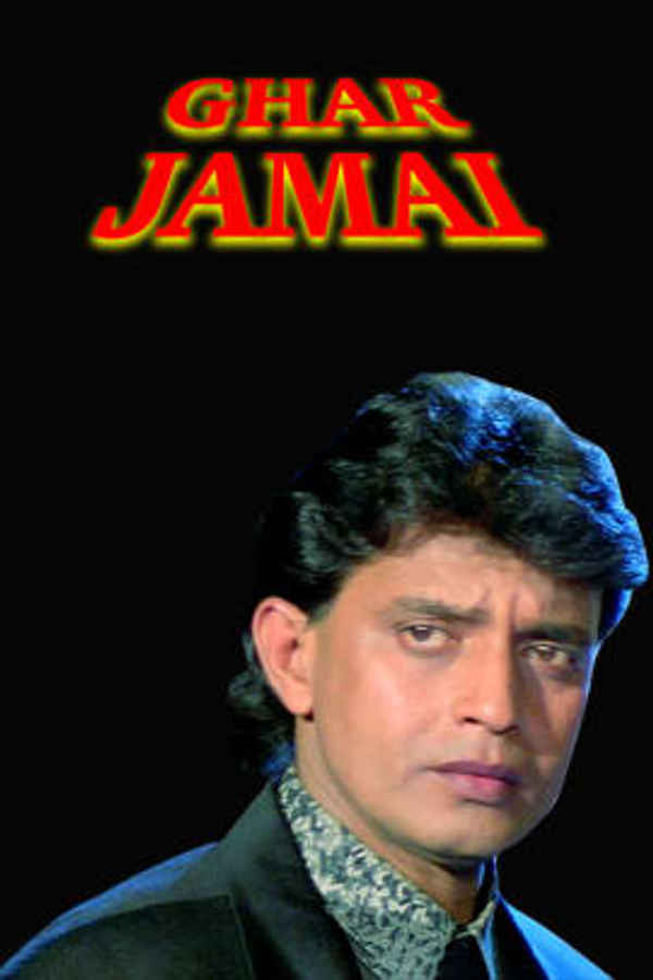 Ghar Jamai Poster 6