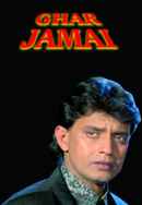 Ghar Jamai Poster 4