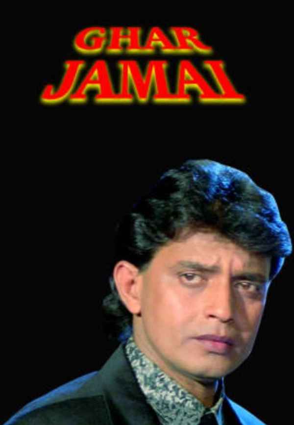 Ghar Jamai Poster 4