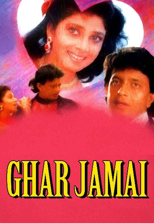 Ghar Jamai Poster 5
