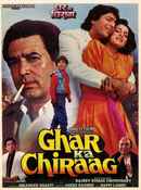 Ghar Ka Chiraag Poster 1