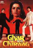 Ghar Ka Chiraag Poster 5