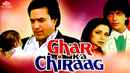Ghar Ka Chiraag Poster 4