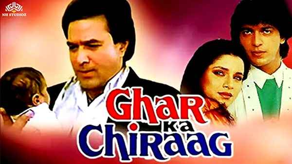 Ghar Ka Chiraag Poster 4