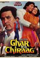 Ghar Ka Chiraag Poster 6