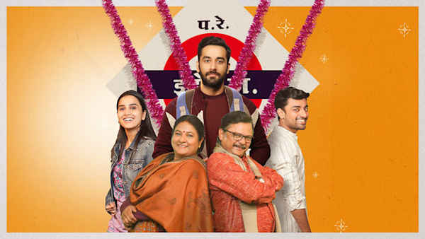 Ghar Waapsi Poster 5