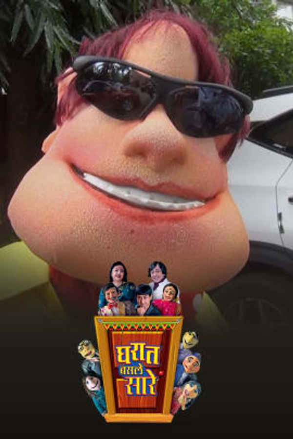 Gharaat Basle Saare Poster 1