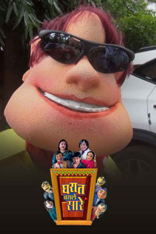 Gharaat Basle Saare Poster 3