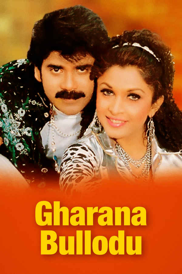 Gharana Bullodu Poster 1
