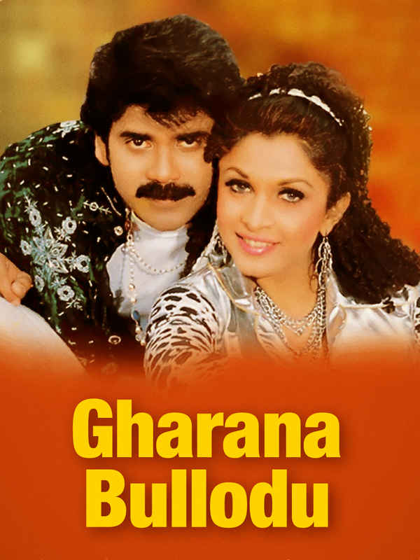 Gharana Bullodu Poster 5