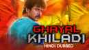 Ghayal Khiladi Poster 2
