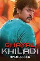 Ghayal Khiladi Poster 6