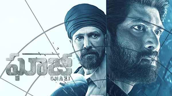 Ghazi Poster 6