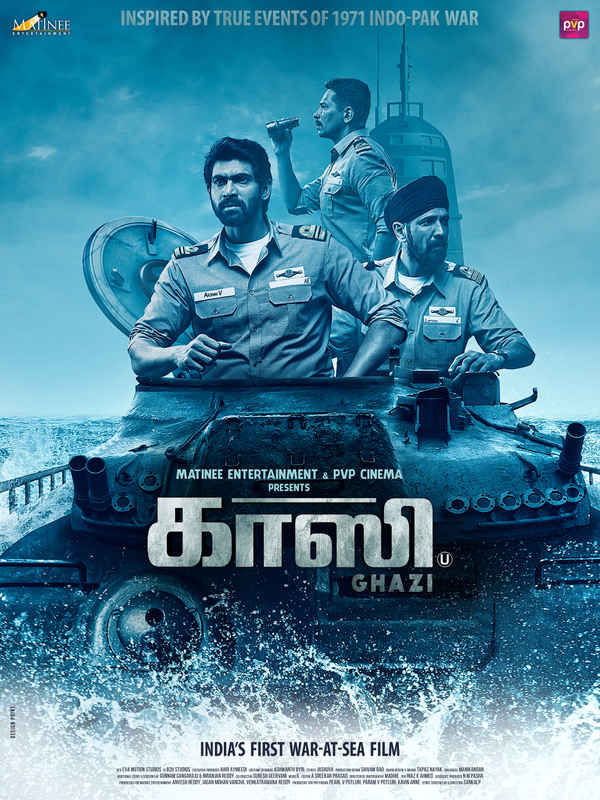Ghazi Poster 3