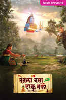 Ghetla Vasa Taku Nako Poster 4