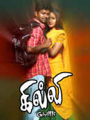 Ghilli Poster 4