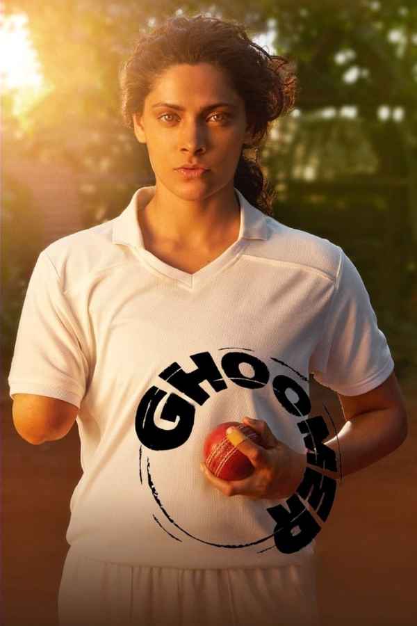 Ghoomer Poster 7