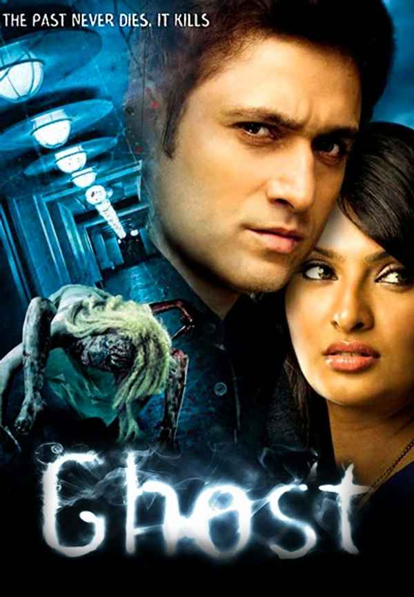 Ghost Poster 7