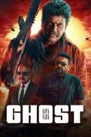 Ghost Poster 7