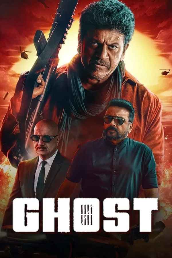 Ghost Poster 7