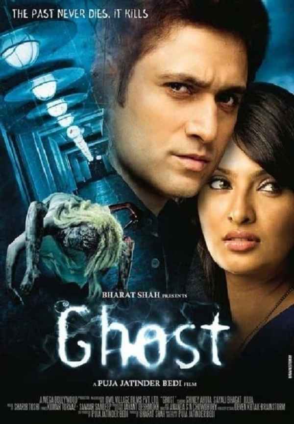 Ghost Poster 6