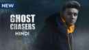 Ghost Chasers Poster 1