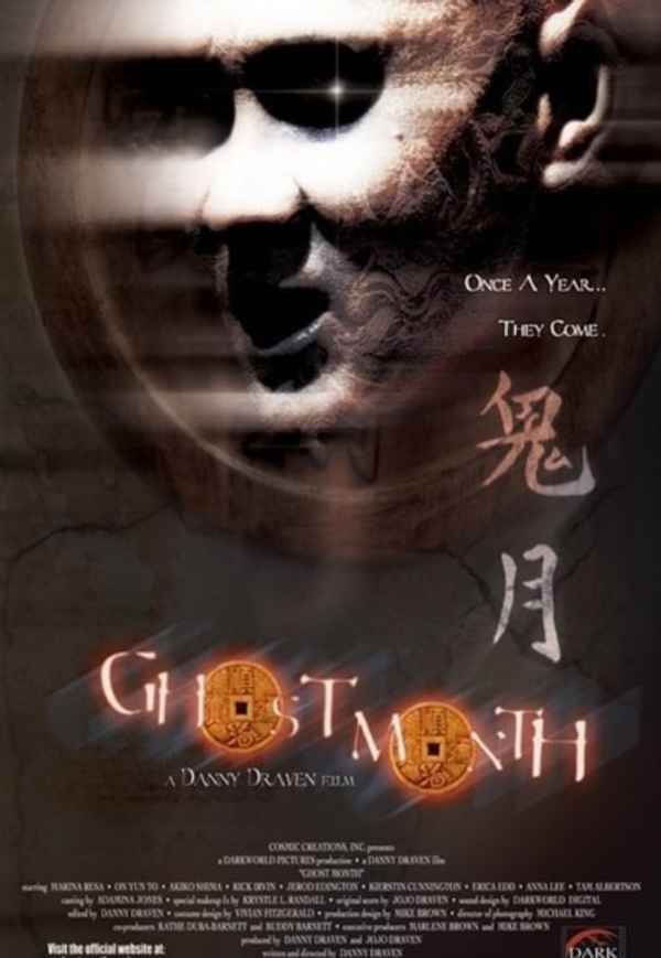 Ghost Month Poster 2