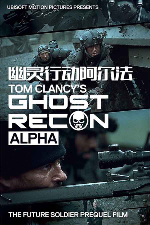 Ghost Recon: Alpha Poster 1