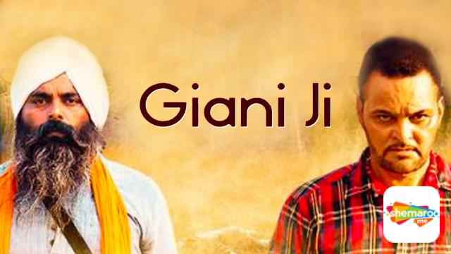 Giani Ji