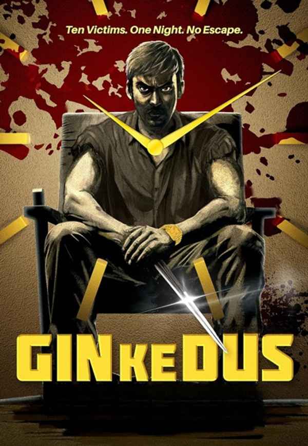 Gin Ke Dus (गिन के दस) Poster 2
