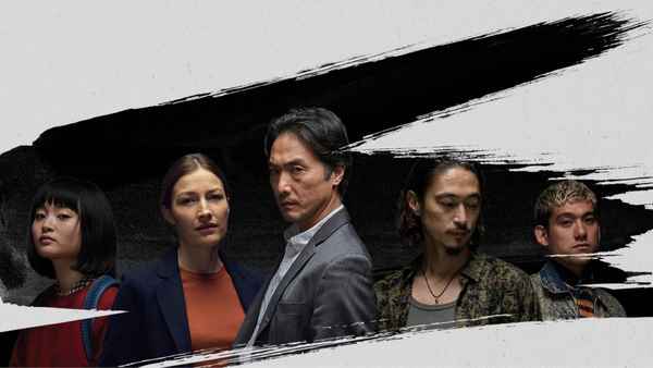 Giri / Haji Poster 7