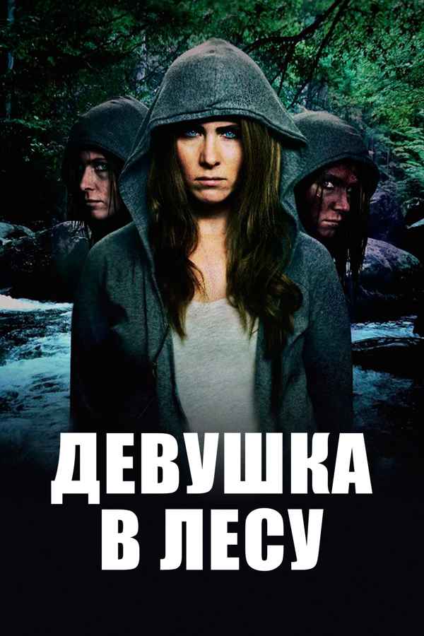 Girl in Woods Poster 4