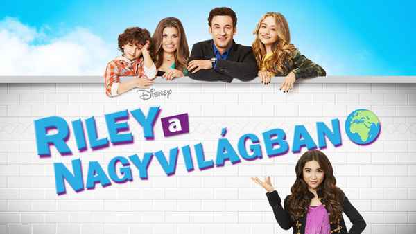 Girl Meets World Poster 2