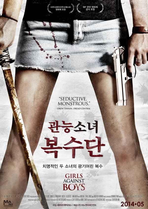 Girls Against Boys Poster 1