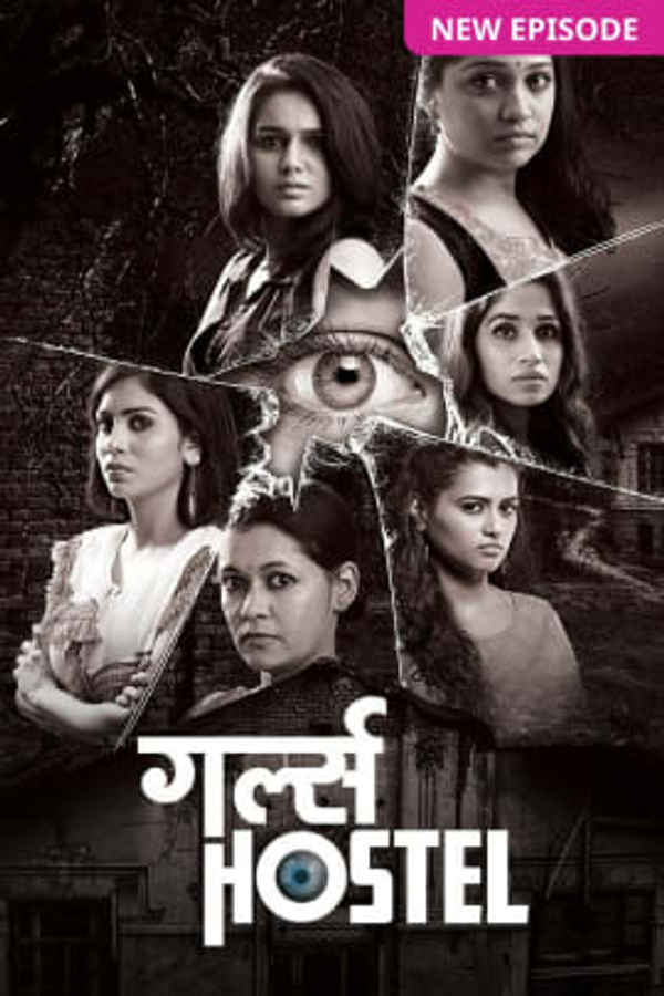 Girls Hostel Poster 1
