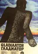 Gladiator Poster 5