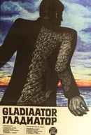 Gladiator Poster 3