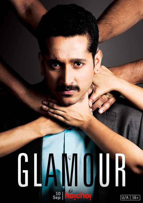 Glamour Poster 4