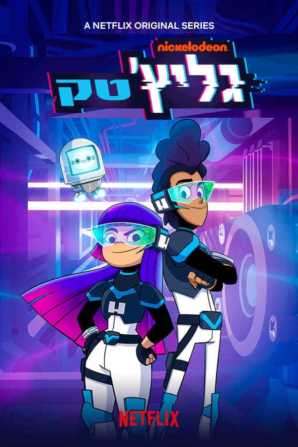 Glitch Techs Poster 7