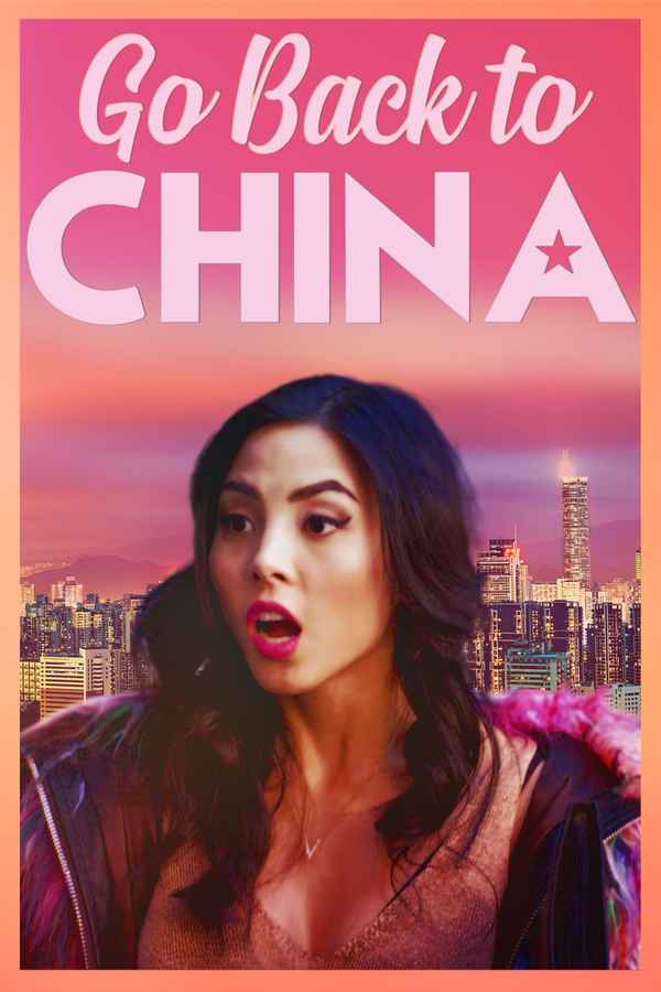 Go Back to China Poster 3