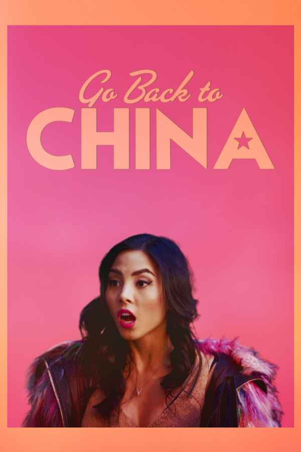Go Back to China Poster 2
