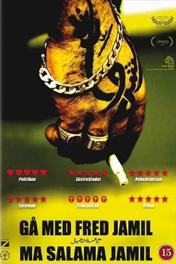 Go with Peace Jamil Poster 2