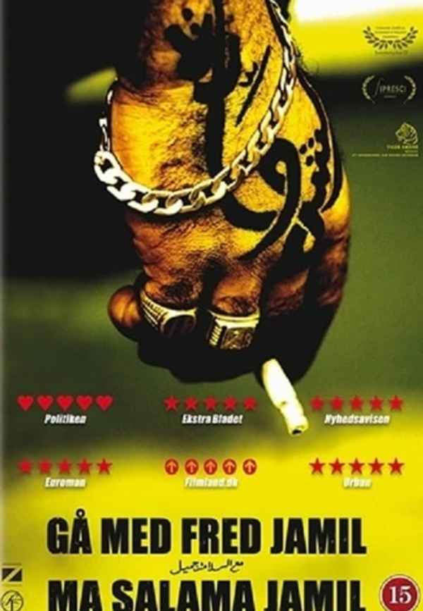 Go with Peace Jamil Poster 3