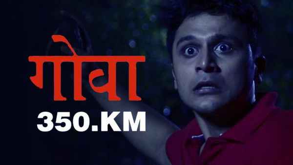 Goa 350 KM Poster 1