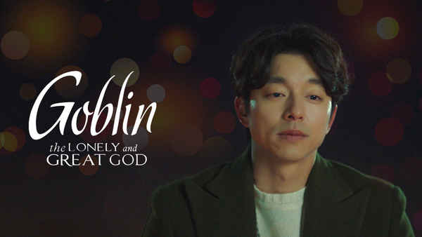 Goblin: The Lonely And Great God Poster 6