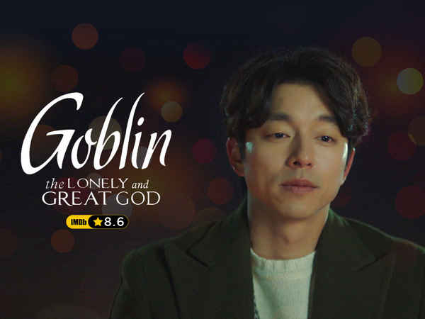 Goblin: The Lonely And Great God Poster 3