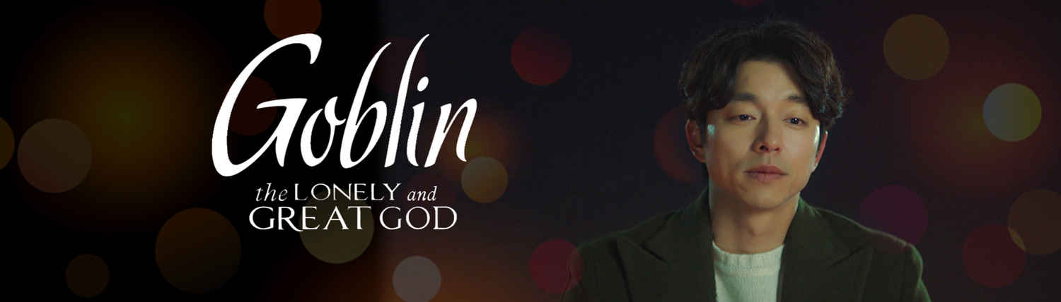 Goblin: The Lonely And Great God