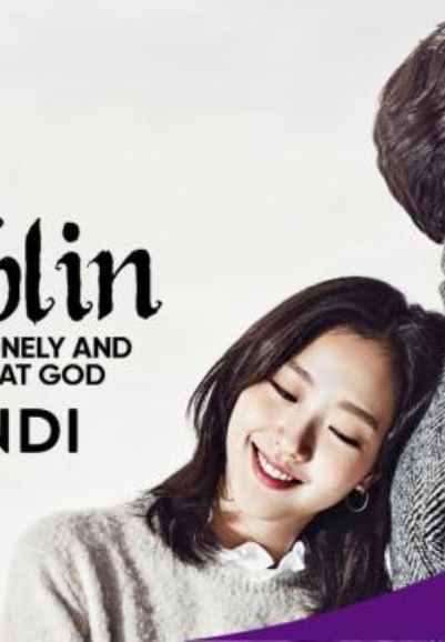 Goblin: The Lonely And Great God