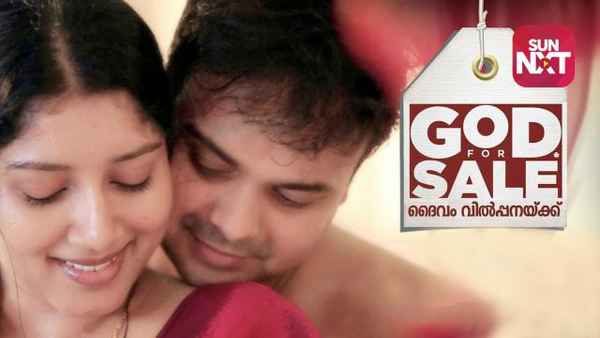 God For Sale Poster 4